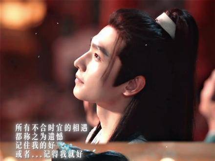 “我选择不再靠近,那你又能将我记多久” 杨洋 赵晴 韩立墨彩环爱人错过