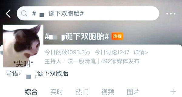 韩国女明星双胞胎诞生，姜爷爷与大熊猫的新故事