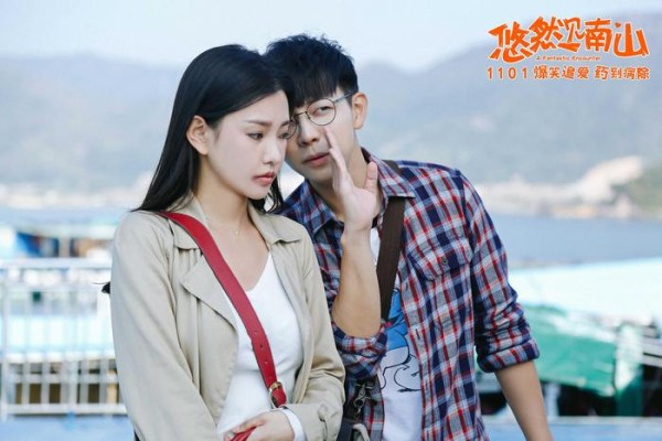 《悠然见南山》集结爆笑天团 故事走心接地气