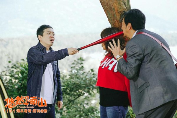 《悠然见南山》集结爆笑天团 故事走心接地气