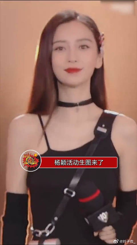 杨颖活动生图来了,还能说什么呢,只能说一句:这也太美了吧