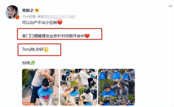 演员陈龙家门口摆摊剪头！梳子揣兜拿剪刀姿势专业，邻居纷纷捧场