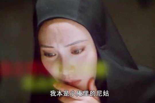 素碧独白,一个尼姑的自我觉醒和救赎