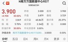 果然，全部30%涨停！