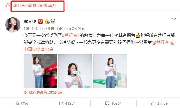 陈乔恩吴磊是真的吗天涯真实关系揭秘，吴磊陈乔恩天涯八卦视频