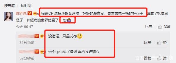 陈乔恩吴磊是真的吗天涯真实关系揭秘，吴磊陈乔恩天涯八卦视频