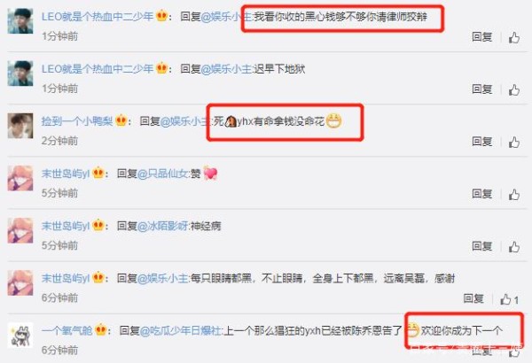 陈乔恩吴磊是真的吗天涯真实关系揭秘，吴磊陈乔恩天涯八卦视频