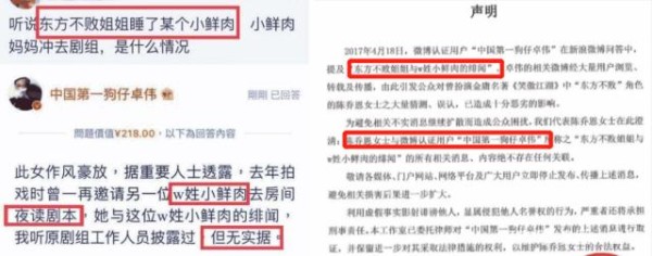 陈乔恩吴磊是真的吗天涯真实关系揭秘，吴磊陈乔恩天涯八卦视频