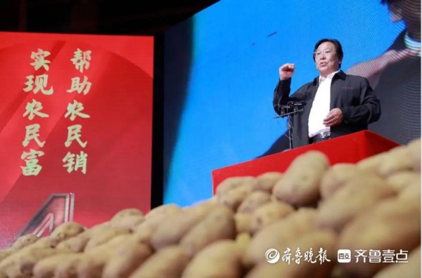 图片来源：齐鲁晚报