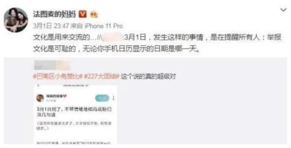 肖战曾把她当朋友，现在她却落井下石，你怎么看？