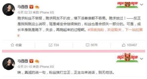 肖战曾把她当朋友，现在她却落井下石，你怎么看？