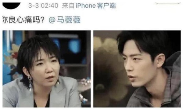 肖战曾把她当朋友，现在她却落井下石，你怎么看？