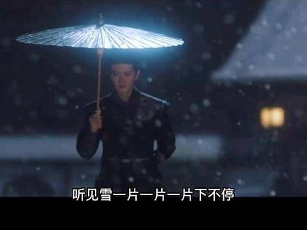 各种撑伞的经典画面,真的太适合撑伞了 锦衣之下