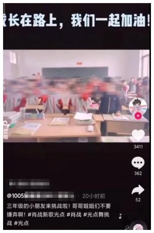 老师让孩子应援明星引热议，正确认知粉丝和明星的关系成热门话题