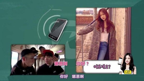 刘在石队在日本陷入怪圈，宋智孝队则充满背叛，只有金钟国队挺好