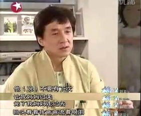 成龙大哥的星座是哪个？