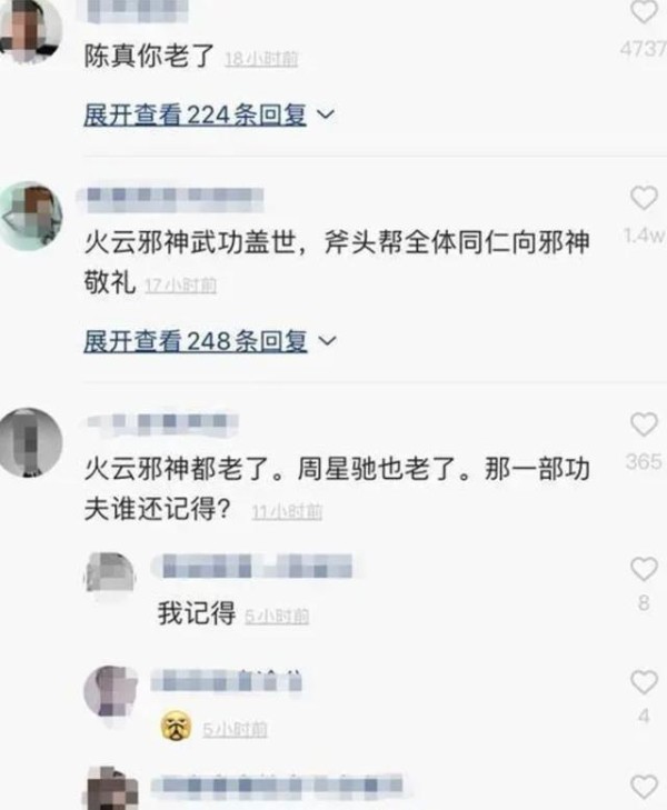 72岁“火云邪神”烤肉照片曝光，虽然人以老，可经典未老