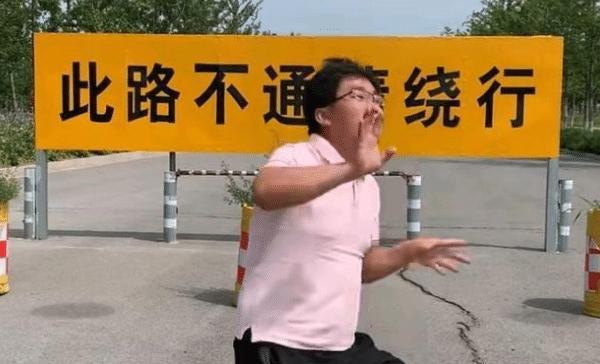 还记得明星姜涛吗？王思聪限制消费后，他喊话要把三轮借给他