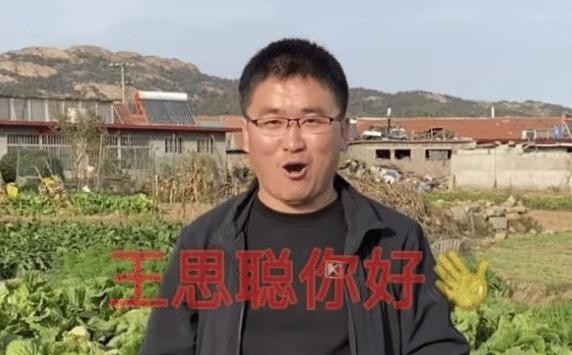 还记得明星姜涛吗？王思聪限制消费后，他喊话要把三轮借给他