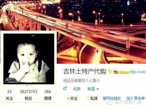 谢娜刘烨分手后老死不相往来　揭秘两人恩怨情仇