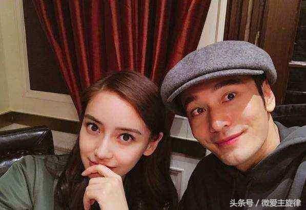 隐瞒多年，杨颖最终还是说出了与陈伟霆的关系，网友：根本没想到