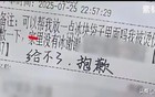 蜜雪店员史上最“硬核拒绝”诞生了