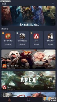 模拟游戏端游有哪些游戏