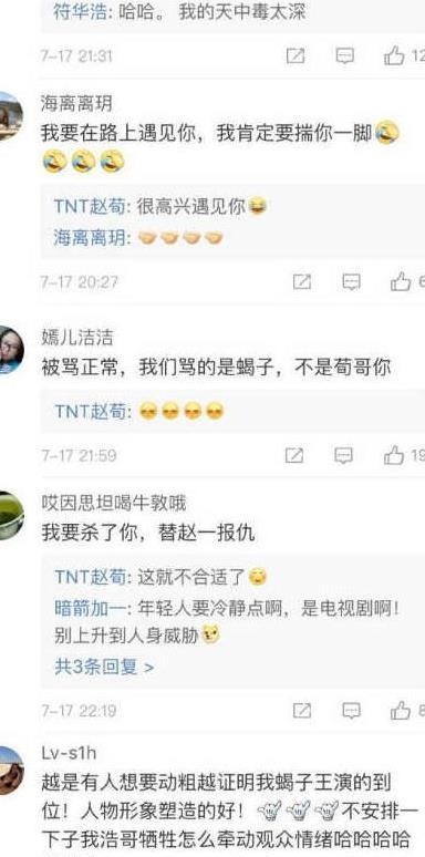 《猎毒人》赵毅下线蝎子被观众讨伐，赵荀：不妥协，不自责