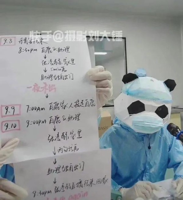 白鹿张凌赫是什么关系是情侣吗？白鹿张凌赫恋情是真的吗