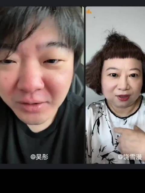 家人们，活久见！吴彤居然说和余宇涵成了朋友