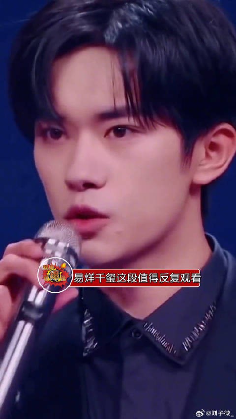 易烊千玺这段值得反复观看，小伙子成长得真好啊