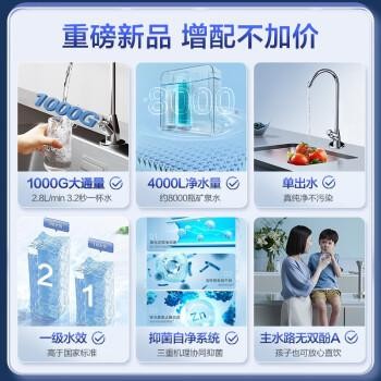 如何选择沁园净水器:小虎鲸和小白鲸的区别与优劣(图2)