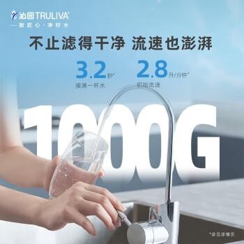 如何选择沁园净水器:小虎鲸和小白鲸的区别与优劣(图3)