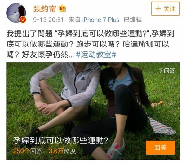 未婚女明星张钧甯公开询问怀孕问题，背后的原因让人感动不已