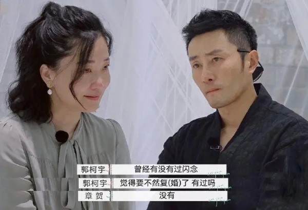 章贺郭柯宇离婚内幕，朴树老婆吴晓敏和章贺什么关系？