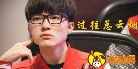 苏志燮赵恩静结婚 赵恩静和faker什么关系