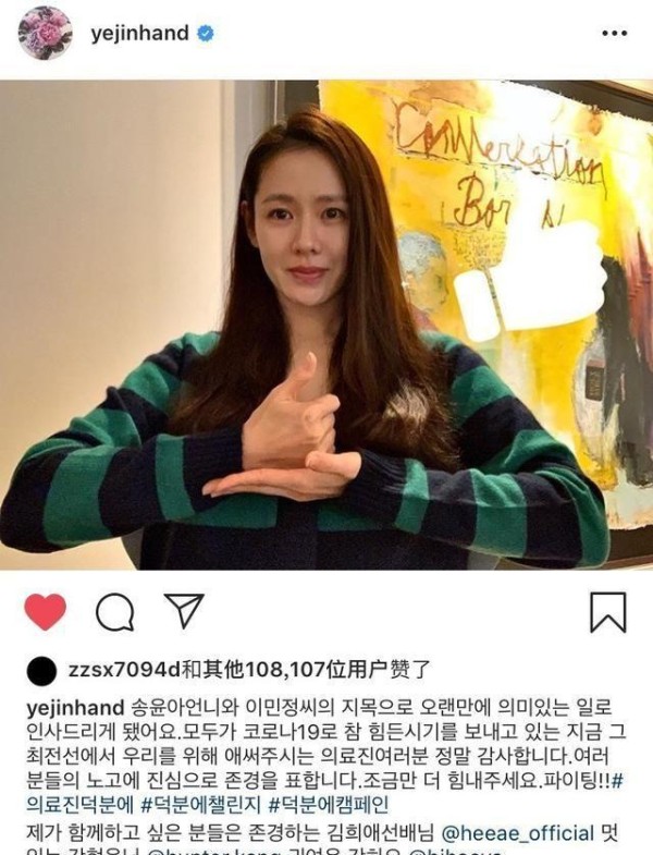 与玄彬有缘无分，孙艺珍新动态曝人物关系