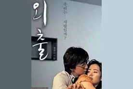 韩国国民女神孙艺珍:清纯路线与 18 禁电影的碰撞图片