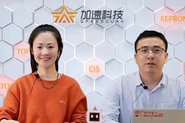 关于CIS测试那些事儿,听听行业专家怎么说