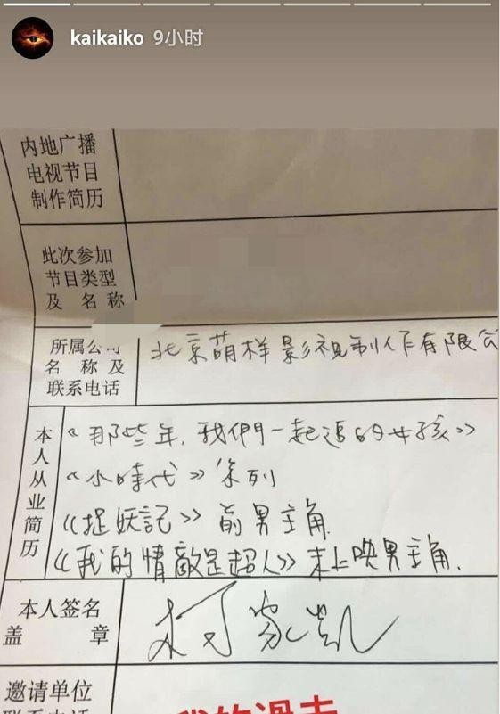 金瀚杨超越组cp？赵丽颖产后抑郁？焦俊艳翻红？赖美云资源差？