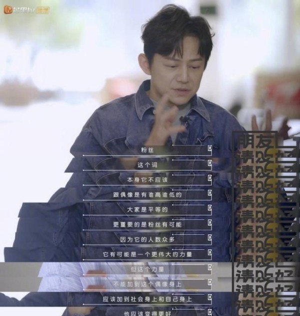 何炅谈偶像与粉丝关系，继肖战事件后，听过的最“公平”的论调