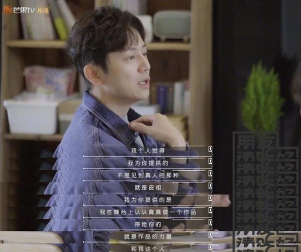 何炅谈偶像与粉丝关系，继肖战事件后，听过的最“公平”的论调