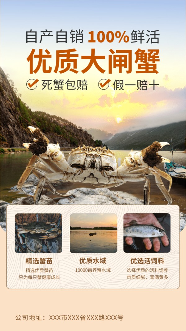 企业宣传海报怎么设计