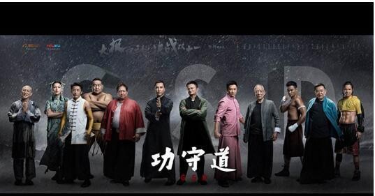 少林第一护法发声暗讽马云《攻守道》称：天下武功，为财不破！