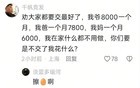 “三七分账”终于到了动社保这步