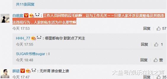 杨坤被曝出与两美女牵手聚会, 杨坤方怒回应: 这与工作无关!