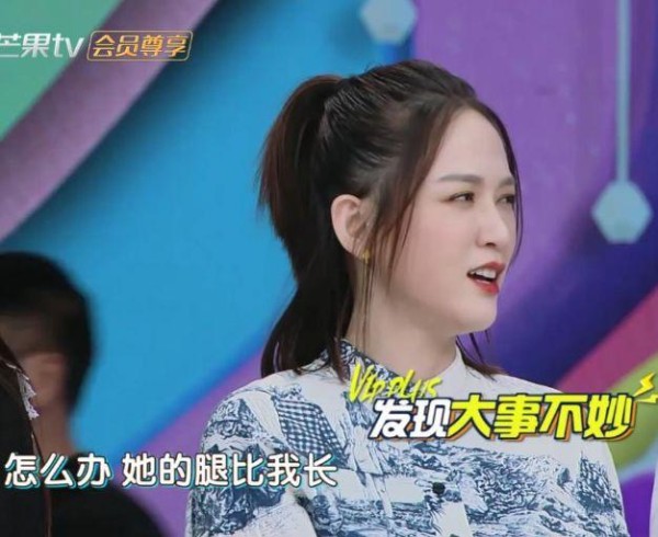陈乔恩为啥不愿意站到徐璐旁边？得知原因后，网友瞬间炸锅了！