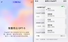 ChatGPT-5“不够惊艳”？最新实测来了