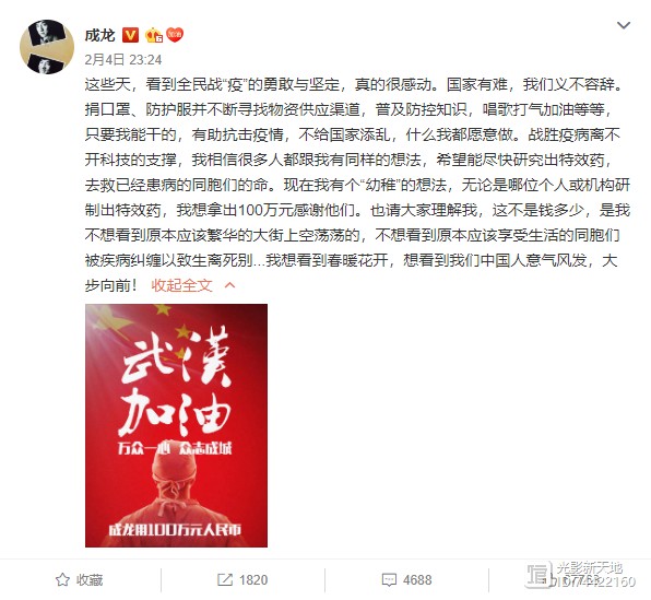 香港男星被困邮轮，和4名肺炎患者同船，仍不戴口罩发自拍