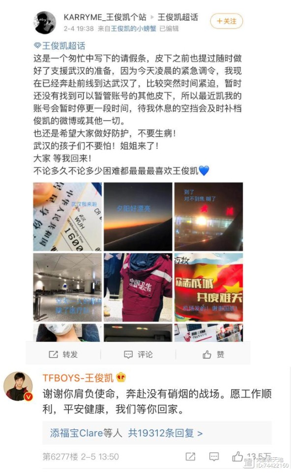 香港男星被困邮轮，和4名肺炎患者同船，仍不戴口罩发自拍